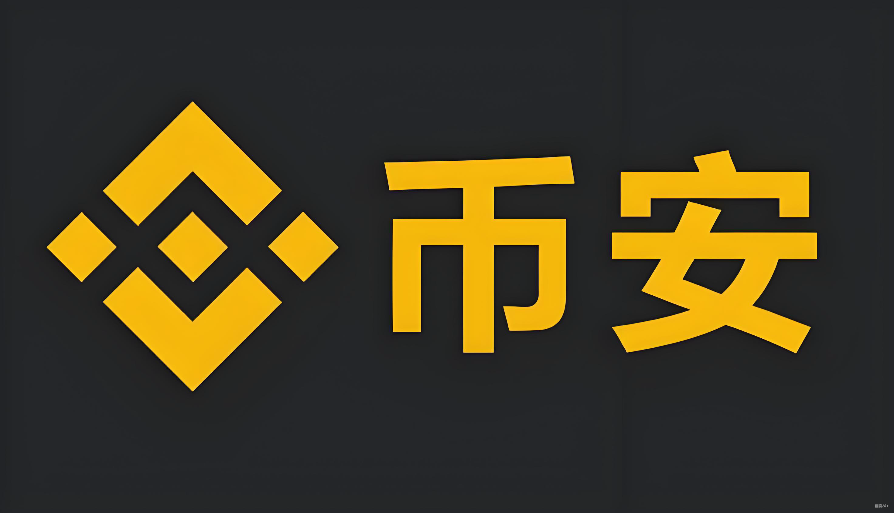 币安官网打不开解决官网打不开解决服务矩阵